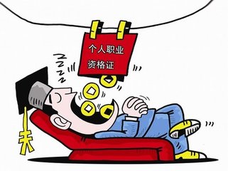 打擊掛證，住建部又往前走了一步，加油！